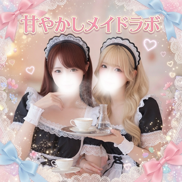 スペシャルバナー1